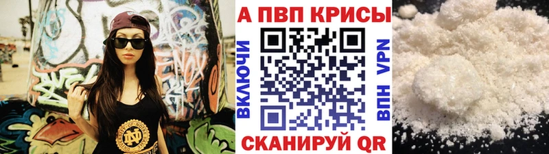 Купить наркотик Кашира Кокаин МЕФ Альфа ПВП АМФЕТАМИН Гашиш