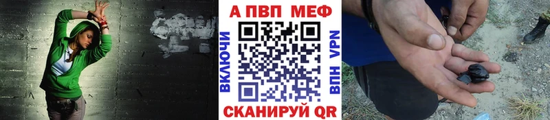МЕГА ссылка  Кашира  Alfa_PVP кристаллы  даркнет сайт 