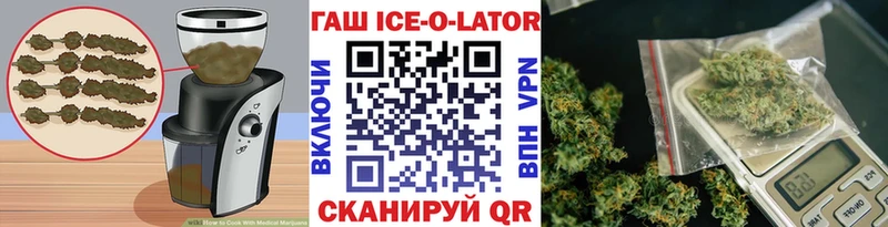 Печенье с ТГК марихуана  Кашира 