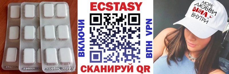 Ecstasy 280мг  Кашира 
