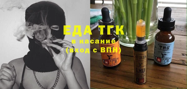 тгк Верхнеуральск