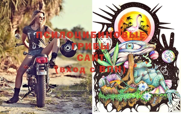 MESCALINE Верхний Тагил
