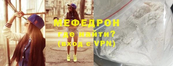 тгк Верхнеуральск