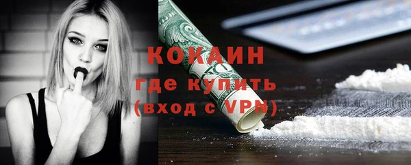 тгк Верхнеуральск