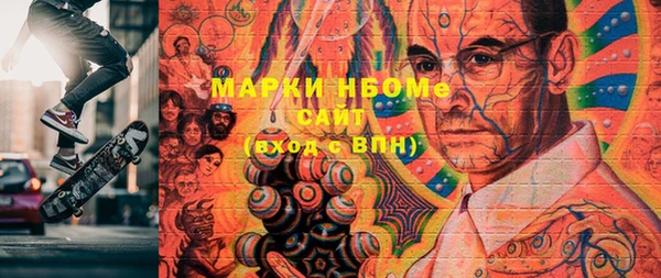 тгк Верхнеуральск