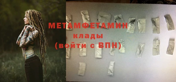 MESCALINE Верхний Тагил