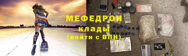 MESCALINE Верхний Тагил
