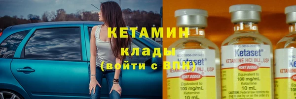 MESCALINE Верхний Тагил