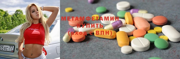каннабис Бугульма