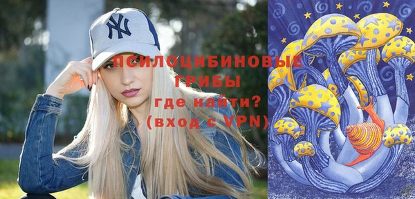 тгк Верхнеуральск