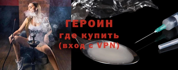 тгк Верхнеуральск