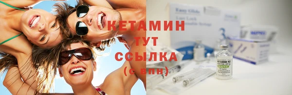 каннабис Бородино