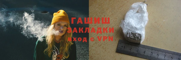 каннабис Бугульма