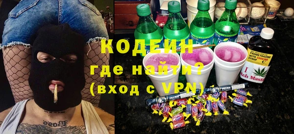 тгк Верхнеуральск