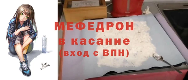 крисы Верея