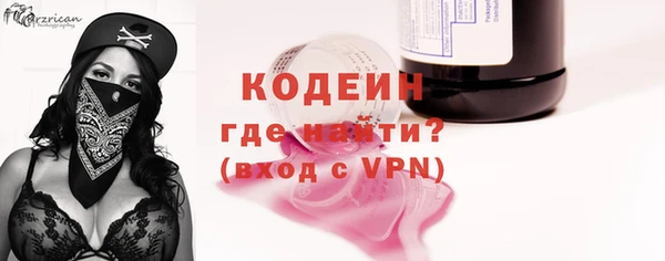 каннабис Бородино