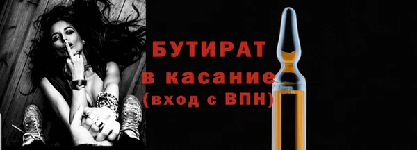 MESCALINE Верхний Тагил
