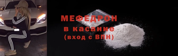MESCALINE Верхний Тагил