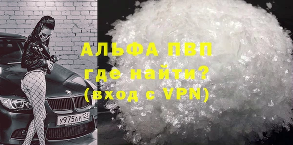 эйфоретик Бронницы