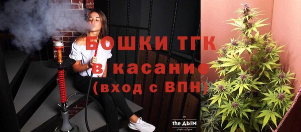 MESCALINE Верхний Тагил