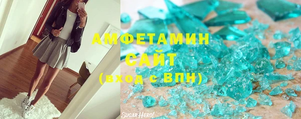 крисы Верея
