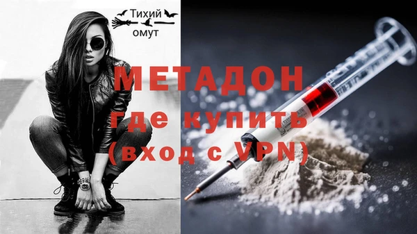 MESCALINE Верхний Тагил