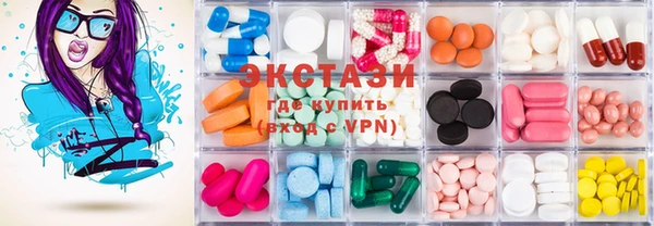 MESCALINE Верхний Тагил