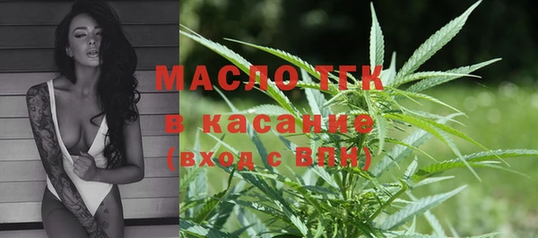 MESCALINE Верхний Тагил