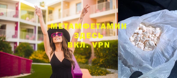 каннабис Бородино