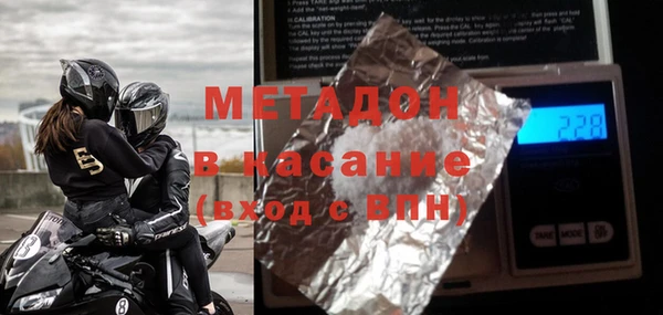 тгк Верхнеуральск