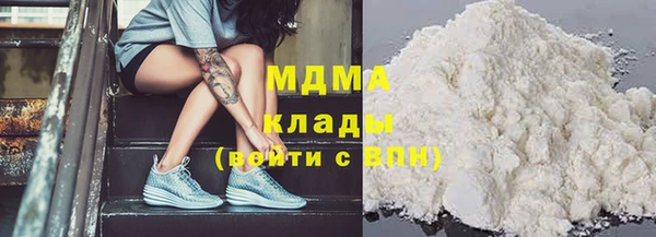 тгк Верхнеуральск