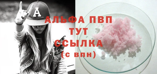 эйфоретик Бронницы