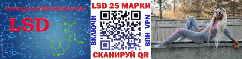 LSD-25 экстази ecstasy  KRAKEN маркетплейс  Кашира  даркнет сайт 