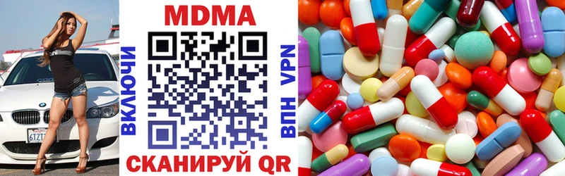 MDMA crystal  Кашира 