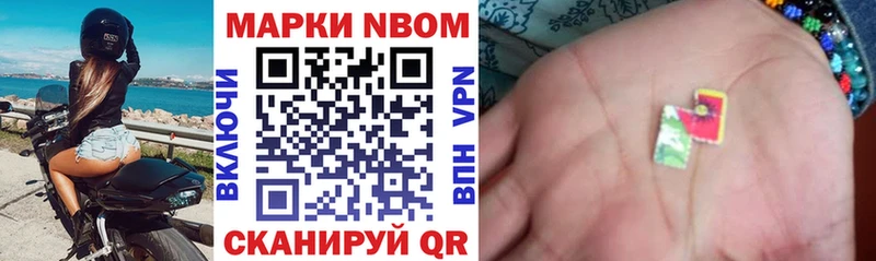 Наркотические марки 1,5мг  kraken вход  Кашира 