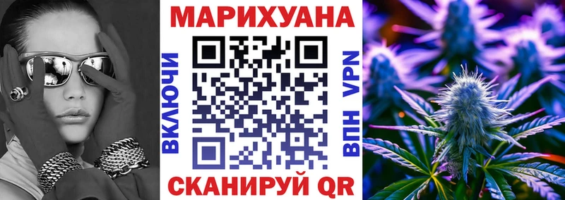 Бошки марихуана SATIVA & INDICA  купить   OMG как зайти  Кашира 